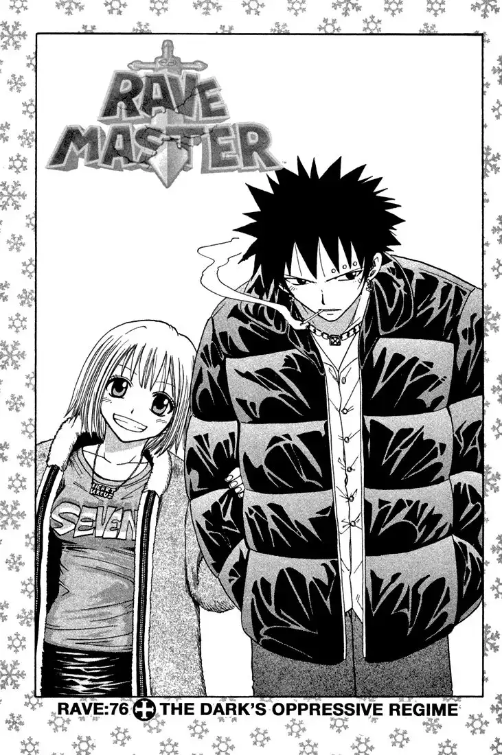 Rave Master Chapter 76 1